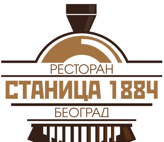 Restaurant Stanica 1884 Belgrade