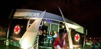 Sindikat Night Club in Belgrade