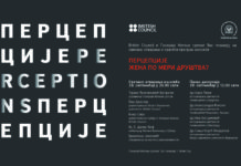 The exhibition “Perception: A Woman at the Measures of the Society?”