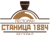 Restaurant Stanica 1884 Restaurant Stanica 1884 Belgrade