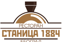 Restaurant Stanica 1884 Restaurant Stanica 1884 Belgrade